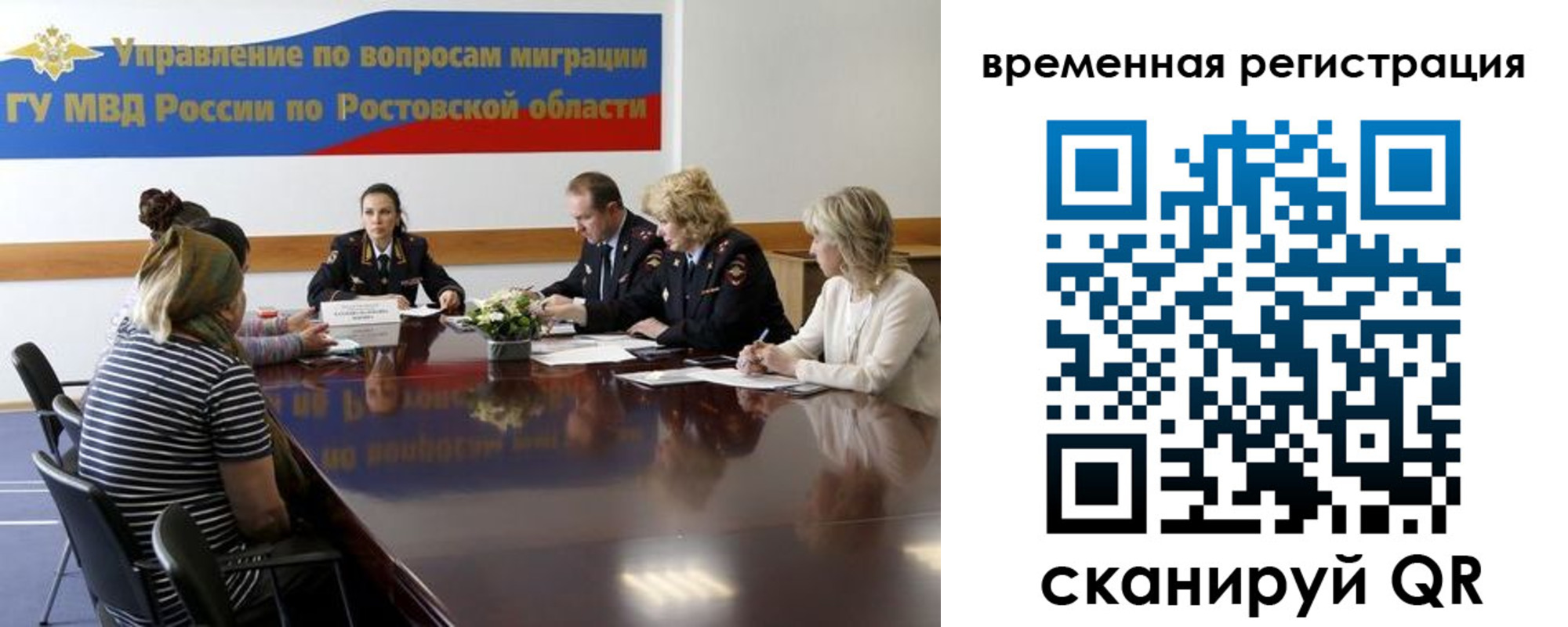 прописка ребенка в Хасавюрте