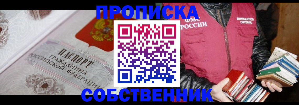 регистрация для дет. сада в Хасавюрте