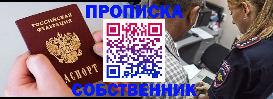 регистрация для дет. сада в Хасавюрте