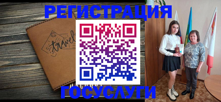 прописка иностранных граждан в Хасавюрте