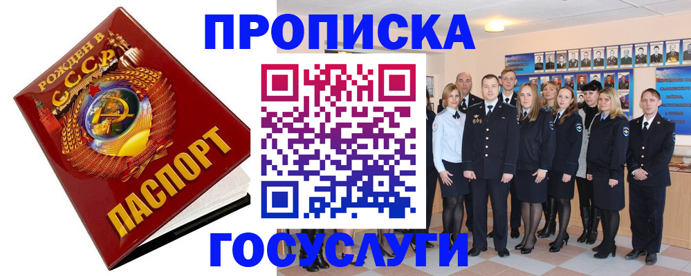 форма 3 в Хасавюрте